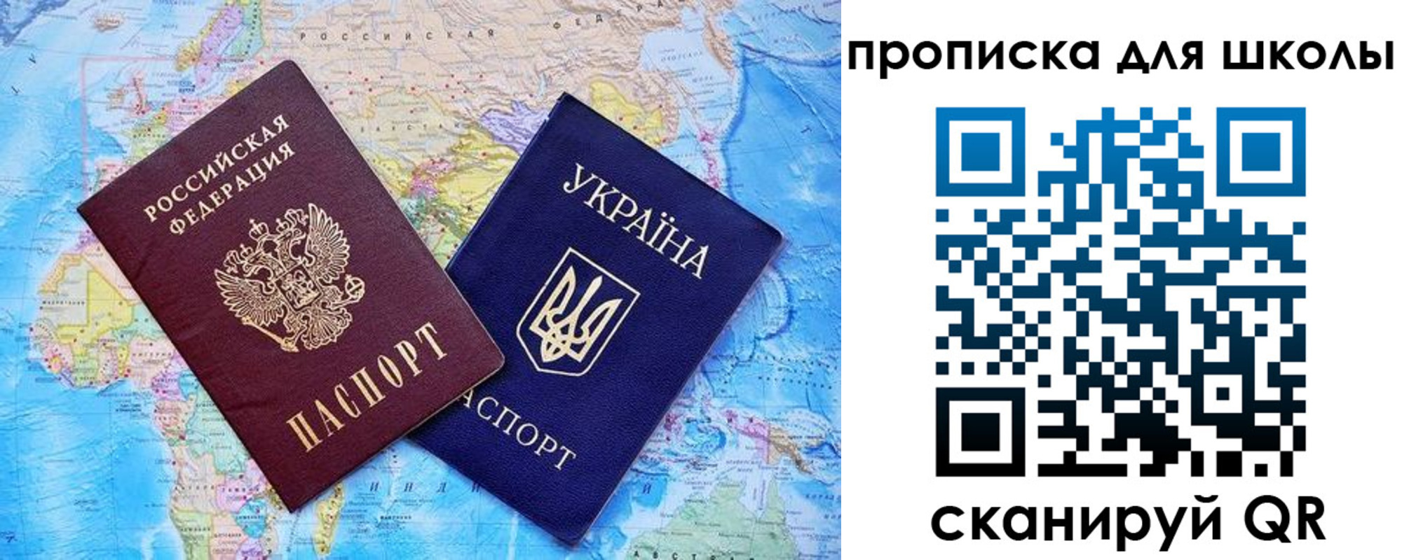 прописка иностранных граждан в Мензелинске