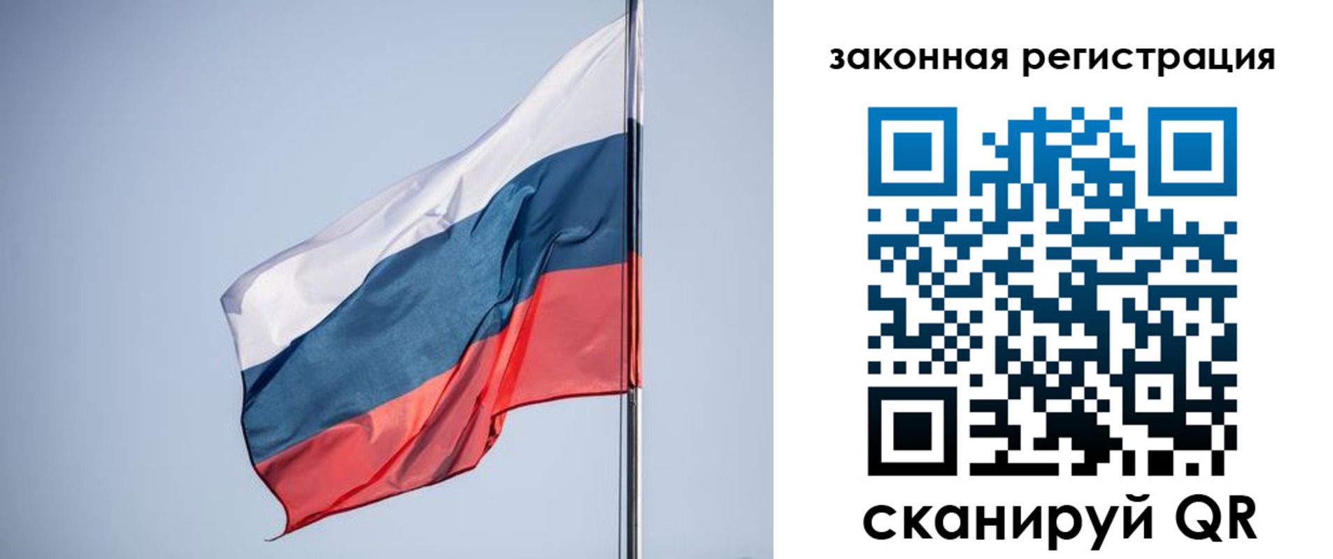 прописка регистрация в Мензелинске