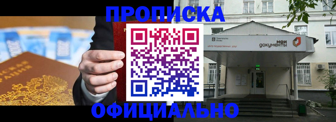 временная регистрация госуслуги в Мензелинске